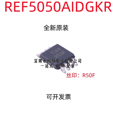 原装正品 |REF5050AIDGKR REF5050IDGKR MSOP-8 丝印：R50F 贴片