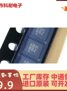 直拍 MAX8614BETD 丝印 ABH PMIC-专用型稳压器芯片 全新原装