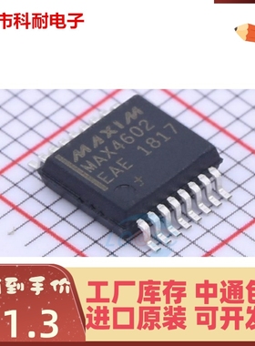 热卖 MAX4602EAE 贴片 SOP-16 进口原装 现货 开关模拟 MAXIM