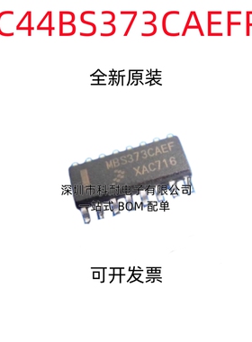 全新原装正品 MC44BS373CAEFR2 集成芯片 MBS373CAEF 贴片 SOP-16