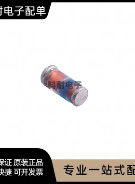 贴片稳压二极管1N4731 ZM4731A 4.3V 4V3 LL41 1W ST圆柱玻璃管