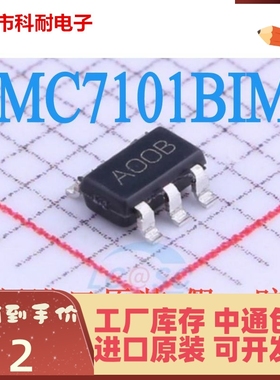 原装正品 LMC7101BIM5 LMC7101BIM5X 丝印A00B SOT23-5 全新进口