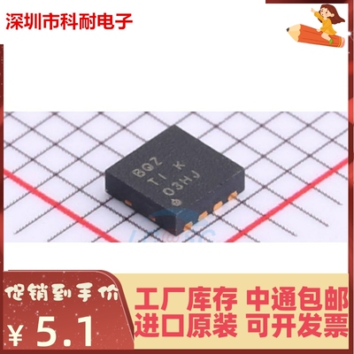 热卖 OPA2333AIDRBR OPA2333AIDRBT 丝印BQZ SON8 全新进口