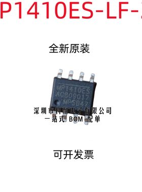 台产全新/进口原装 MP1410ES-LF-Z MP1410ES SOP8 电源芯片