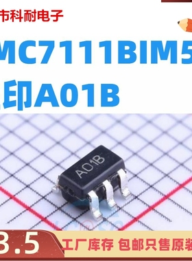 全新原装 LMC7111BIM5X 丝印A01B 封装SOT23-5 微型运算放大器