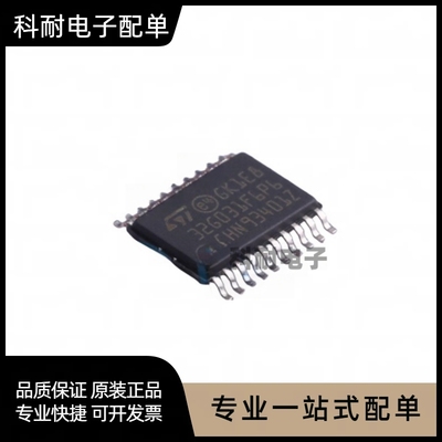 全新贴片 STM32G031F6P6 TSSOP-20 32位微控制器-MCU芯片IC 直拍