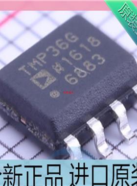 TMP36GS-REEL??TMP36GSZ??贴片SOP8 温度传感器芯片 进口原装