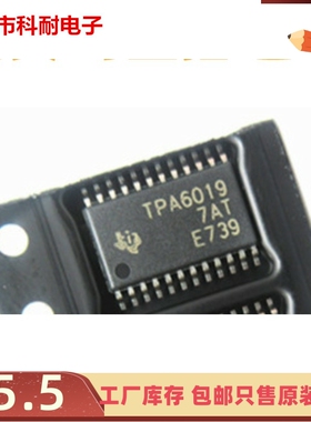 直拍 全新音频放大器TPA6019A4PWPR 贴片HTSSOP-24 TPA6019