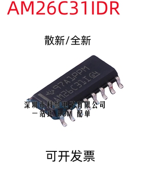散新/全新 进口原装正品 AM26C31IDR AM26C31I 贴片SOP16