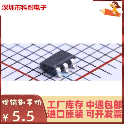 直拍 进口全新原装 MAX16054AZT+T  SOT23-6 丝印AADU 接口