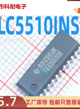全新原装 TLC5510INSR TLC55101 TLC5510I SOP24 模数转换器芯片