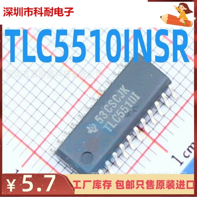 全新原装 TLC5510INSR TLC55101 TLC5510I SOP24 模数转换器芯片