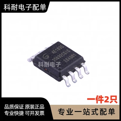 GD25Q32CSIG SOP-8 32Mbit SPI FLASH存储器芯片 现货直拍（2只）