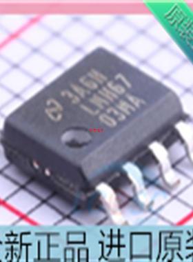 LMH6703MAX??LMH6703MA??LMH6703??放大器芯片 贴片SOP8 进
