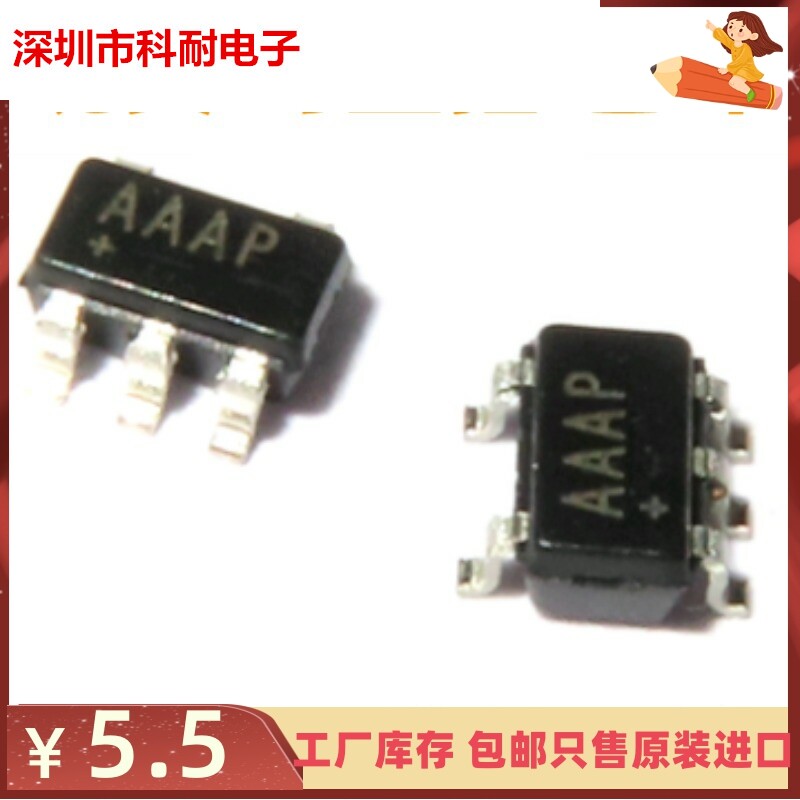 直拍 MAX824TEUK+T MAX824T SOT23-5 丝印AAAP 监控电路 全新原装