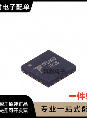 全新 TP5000 QFN-16 锂电池充电器芯片IC 现货可直拍（5只）
