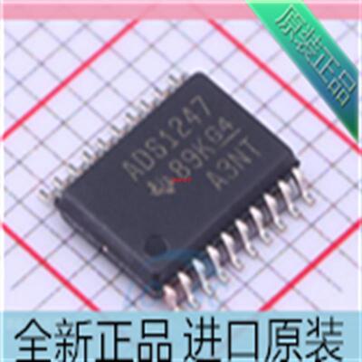 ADS1247IPWR??ADS1247??ADS1247IPW 贴片TSSOP20 数据采集芯