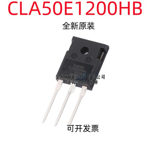 CLA50E1200HB 单向晶闸管可控硅50A1200V 全新原装进口