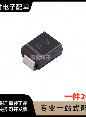 丝印200A SMBJ200A P6SMBJ200A 600W 单向抑制二极管 SMB（20个）