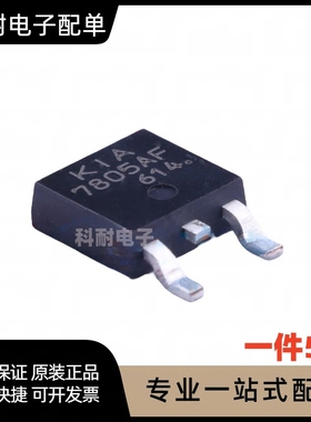 KIA7805AF 7810AF 7812AF 7815AF 7824AF TO-252 MOS三端稳压管