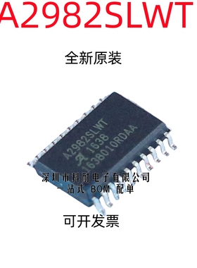 A2982SLWT A2982SLWTR-T 桥接驱动芯片A2982SLW 贴片SOP-20 进口