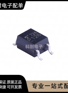 全新原装正品 TLP126 P126 贴片SOP4 光电耦合器 可直拍