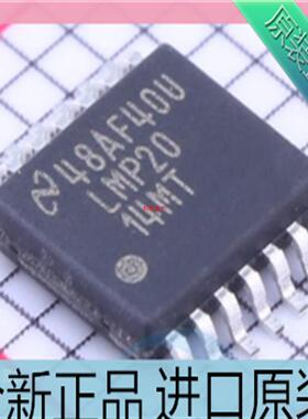 LMP2014MT??LMP2014MTX??LMP2014MTX/NOPB 贴片TSSOP14 进口