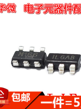 全新原装 MP3202 MP3202DJ-LF-Z IL6丝印 SOT23-6电源芯片（5个）