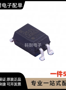 全新 R2501 PS2501-1 2501 EL2501 贴片SOP-4 光耦（5个）