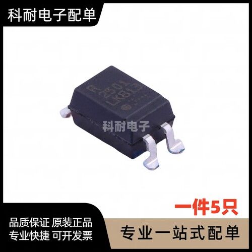 全新 R2501 PS2501-1 2501 EL2501 贴片SOP-4 光耦（5个）