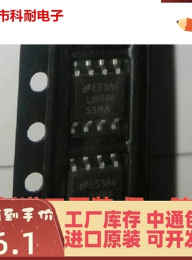 LMH6655MA 封装SOP8  原装全新 LMH6655 LMH6655M 一个起拍