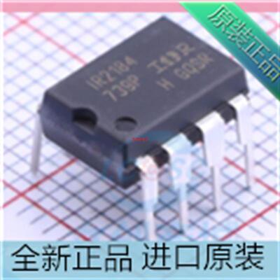 IR2184PBF??IR2184??IR2184P 直插DIP8 电桥驱动器芯片IC 进