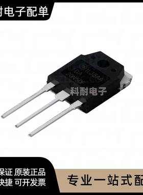 逆变电焊机场效应MOS管20N50/N60C3/40N25/60N100 11N90E 23N50E