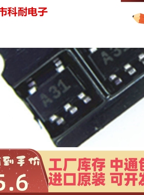 热卖 全新 OPA631N SOT23-5 丝印A31 原装正品