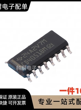 CD4051BM HEF/HCF/CD4051 贴片SOP-16 八选一模拟开关 进口