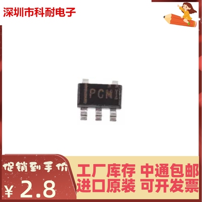 直拍 TPS76930DBVR 丝印PCMI 低压差稳压器 SOT23-5 全新原装正品