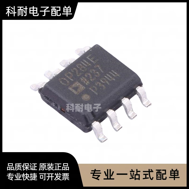 OP284ESZ OP284ES OP284E 全新原装 实价 可直接拍买