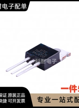 TIP127L-TA3-T 三极管UTC TO-220直插 现货可直拍（5只 ）
