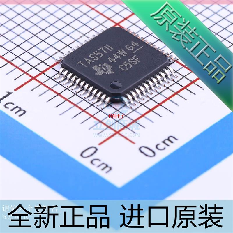 TAS5711PHPR 丝印TAS5711 贴片 HTQFP48 音频放大器 全新原装