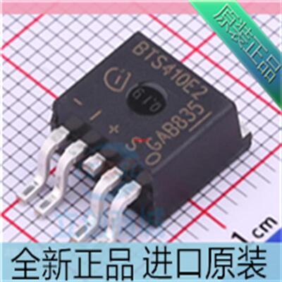 原装??BTS410E2E3062ABUMA1 TO263 电源开关IC BTS410E2E3062A