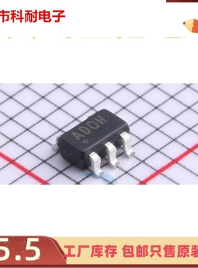 直拍 MAX4376FAUK/MAX4376HAUK SOT23-5 丝印ADOH/ADOI 放大器