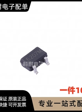 全新贴片 CC6207MST SOT-23 功耗霍尔效应开关传感器（10只）