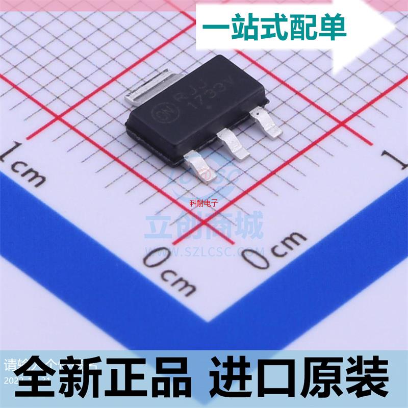 NCV1117ST33T3G??SOT-223 丝印1733V 线性稳压器(LDO)3.3V 1A