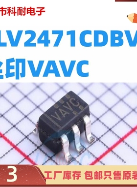 原装 TLV2471CDBVR TLV2471CDBVRG4 丝印VAVC SOT23-5 运算放大器