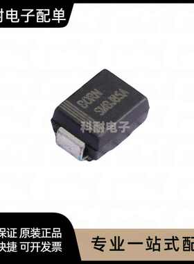 贴片TVS管 SMBJ85A DO-214AA 丝印NV 85V单向 SMB瞬态抑制二极管