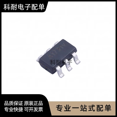 全新 MT36291 SOT-23-6 2.5A 电流模式升压转换器芯片IC（10只）