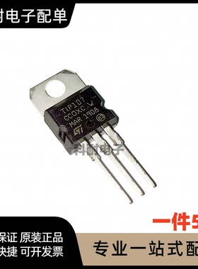 TO-220功率晶体管达林顿管TIP31C/32C/41C/42C/107/122/127/147T