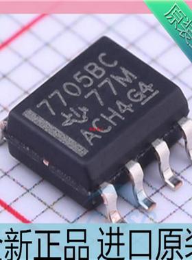 TL7705BCDR 丝印7705BC SOP8贴片 运算放大器芯片 进口原装