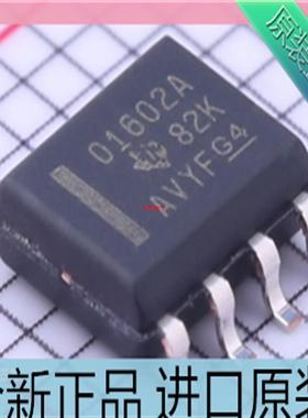 OPA1602AIDR??丝印：O1602A 01602A SOP8音频放大器芯片 进口原