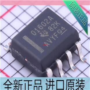 OPA1602AIDR??丝印：O1602A 01602A SOP8音频放大器芯片 进口原